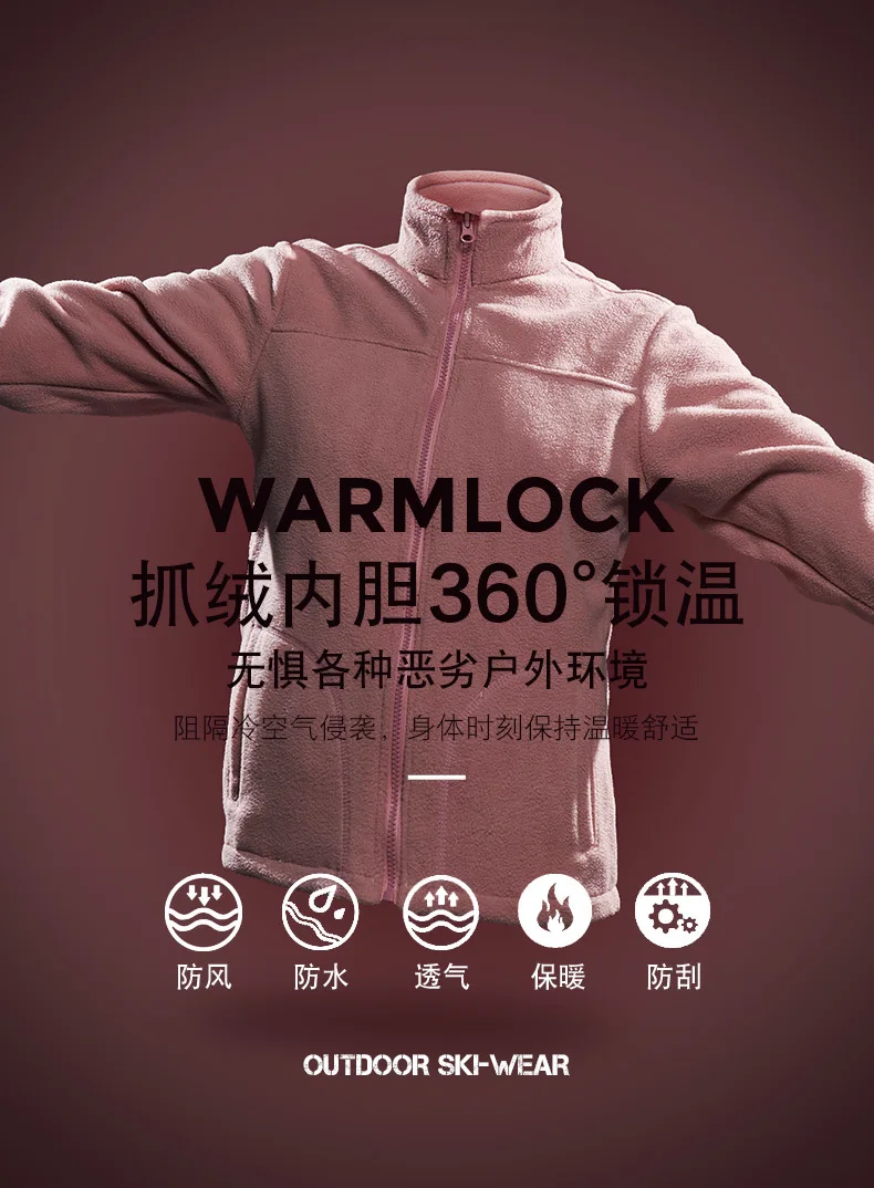 Jacket men's 2022 new couple three-in-one two-piece detachable windproof waterproof autumn and winter fleece mountaineering