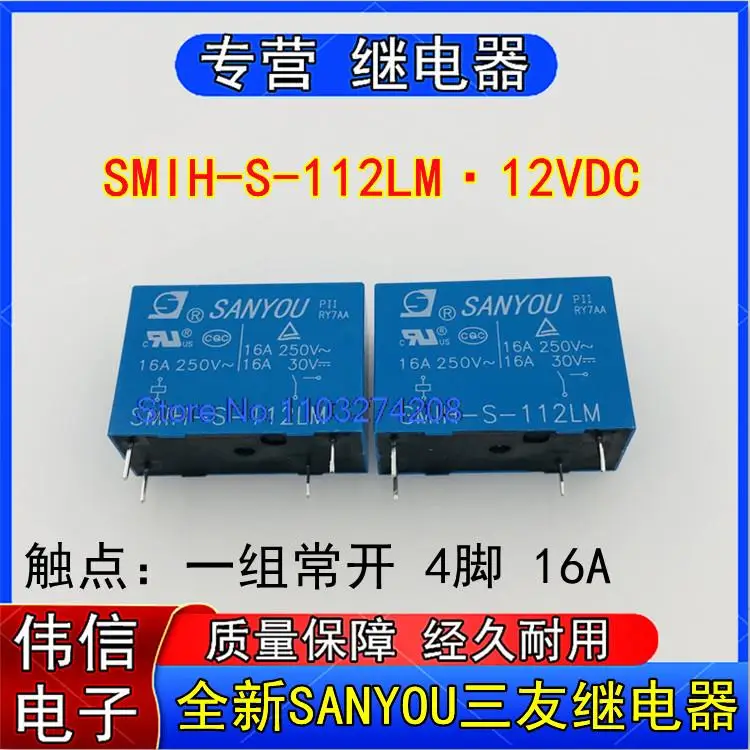 

5 шт./партия SMIH-S-112LM 416A 250VAC 12V