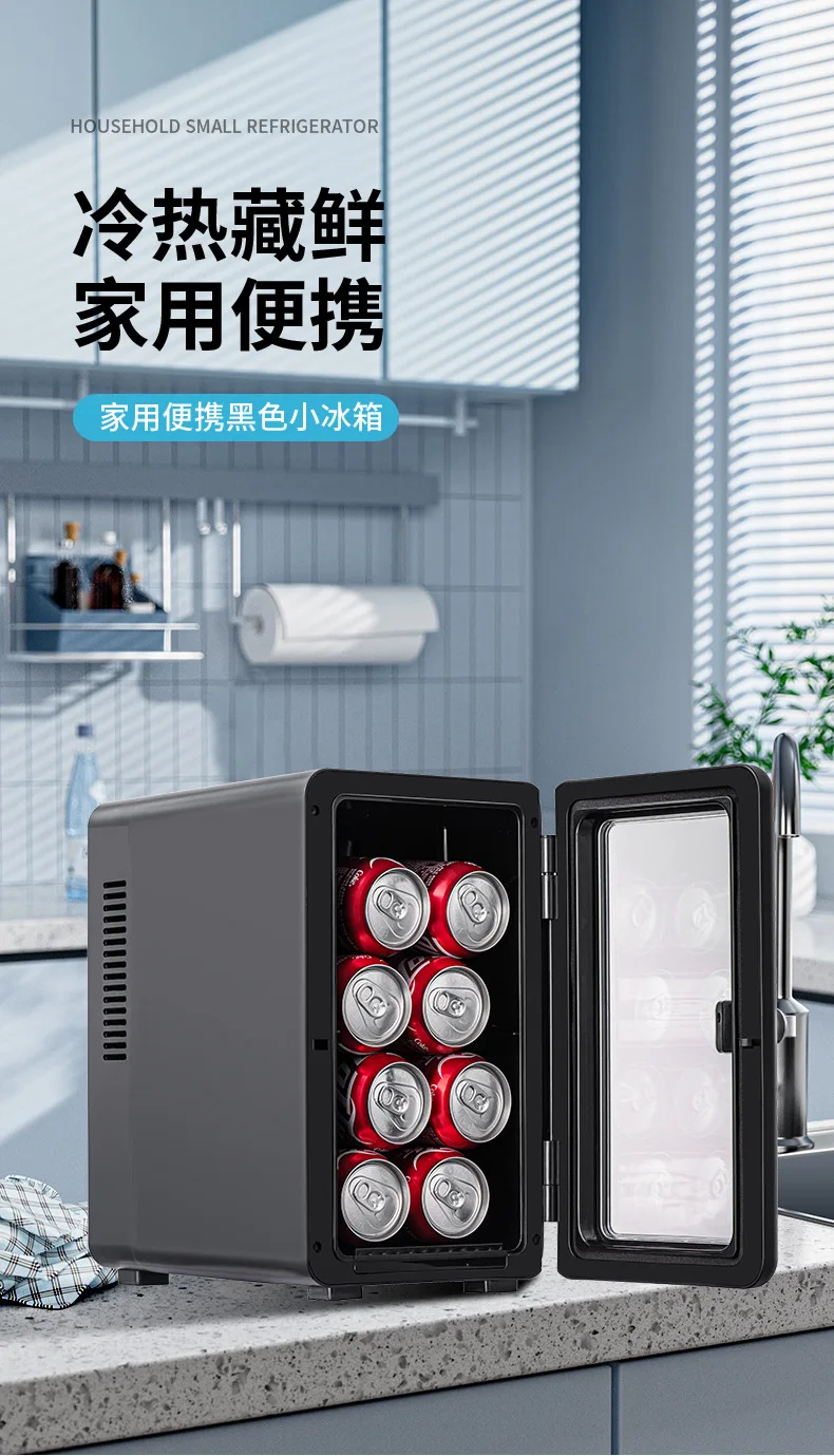 Mini Fridge 9L Compact Refrigerator for Home Makeup Storage Car Dorm Office Freezer Cooler