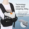 Baby Carrier Waist Stool, Kangaroo Shoulder Swaddle Sling Infant Kid Wrap Ergonomic Backpack Hipseat For 3-36 Months Baby 5