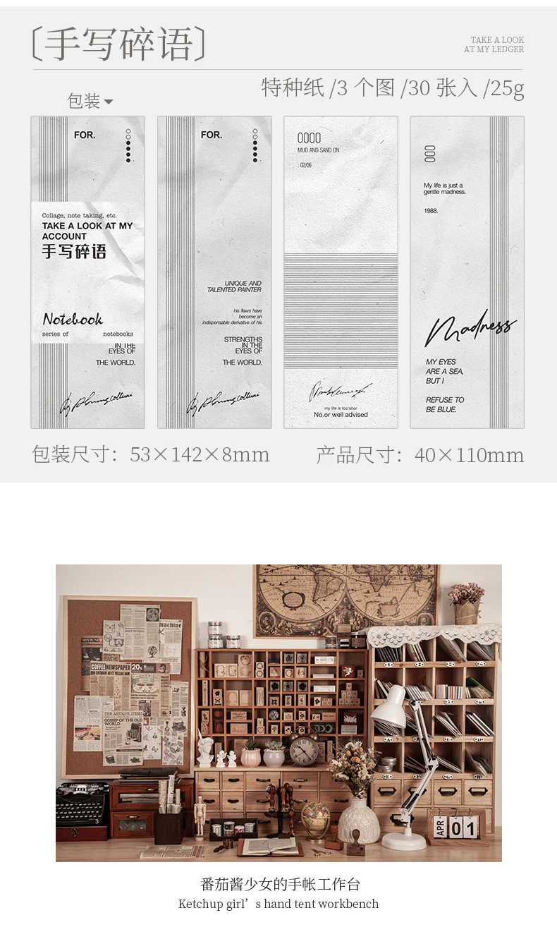 Yoofun 30 teile/los Vintage tränen bares Material Collage Memo Pad kreative DIY Junk Journal Scrap booking Material Papier Nachricht Notizen – Detail 18