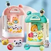Children's Claw Machine Electric Toys Pinch Doll Twist Egg Game Machine Playing House Boys Girls Gifts Toys Small Gaming Devices 2