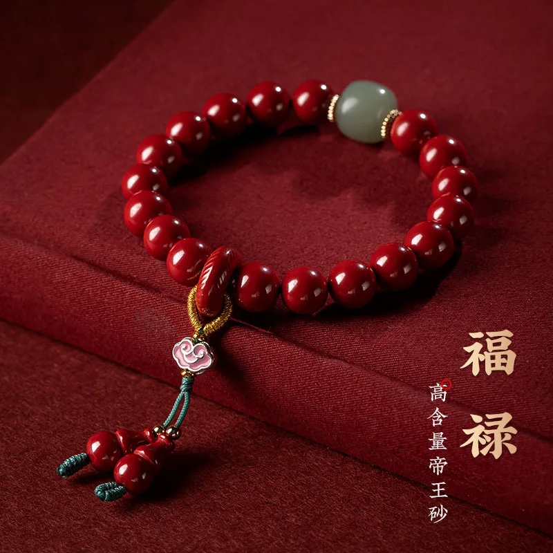 

Raw Ore Xiangyun Gourd Bracelet Cinnabar Carry-on Rabbit