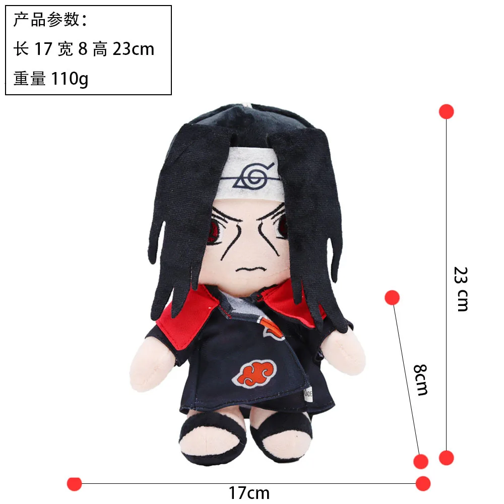 PELUCHE - NARUTO - Uchiha Itachi • POP'IZ