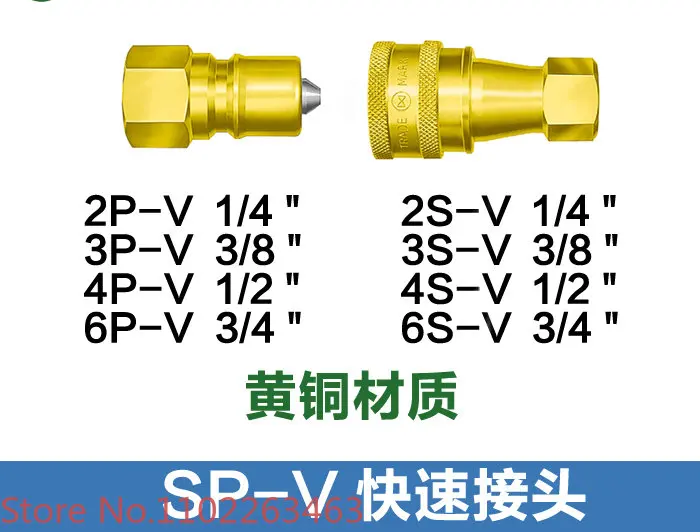 Attacco Rapido 2P-V 3P-V 4P-V 6P-V Ottone Per Vuoto Gas Refrigerante