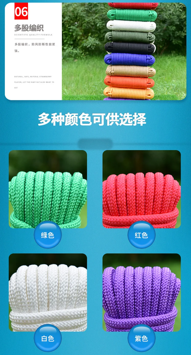 

OL37 Wholesale nylon rope wear-resistant binding rope LFxx-yx
