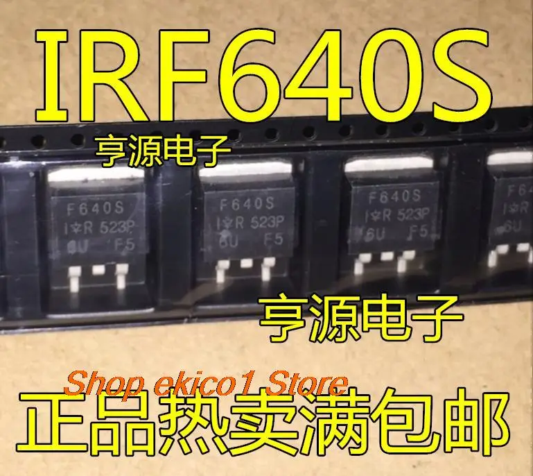 

10pieces Original stock IRF640NS IRF640S F640S TO-263 MOS N