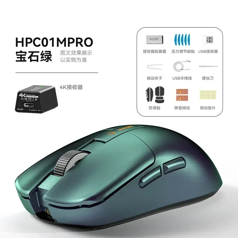INCOTT HPC01M Pro Wireless Mouse Hot Swap Microswitch Low Latency Lightweight E-Sports Gaming Mouse PC Office Mice Gamer Gift