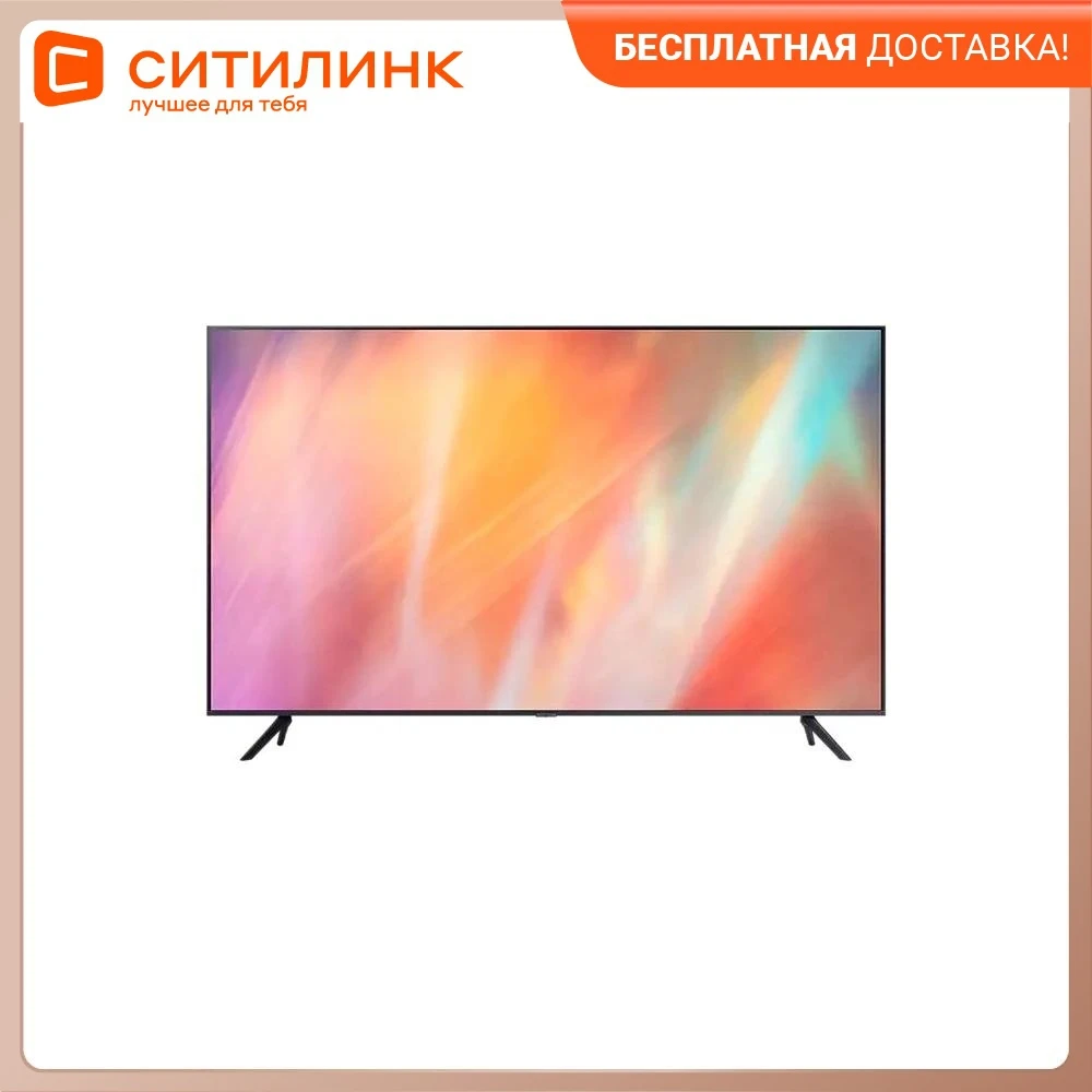 ทีวี85 "SAMSUNG UE85AU7100UXRU Ultra HD 4K 5055InchTv Dvb C Dvb t2 ...