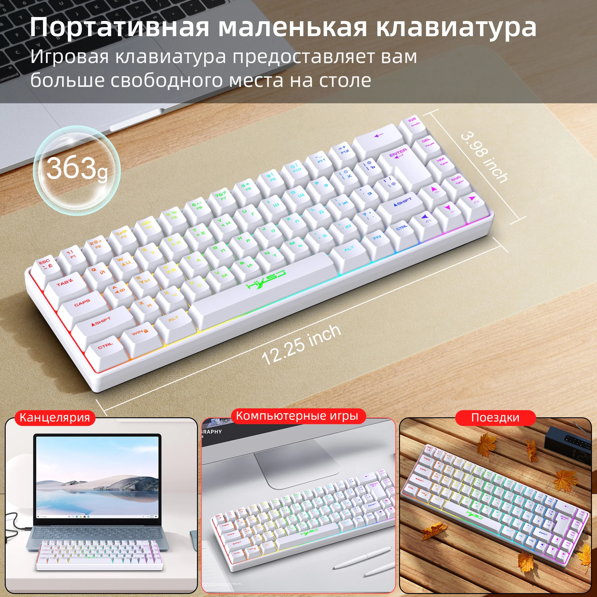 Russian Layout 68 Keys Gaming Keyboard Wired Portable 20 RGB Backlight Russian Alphabet Keyboard for Windows Laptops Computer