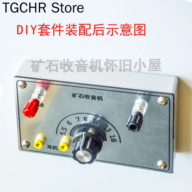 

Рудная машина, радио, набор «сделай сам» без сварки, без открытия, простая сборка