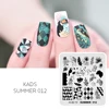 KADS Summer 012 Nail Stamping Plate Leaves Dots Squares Geometric Lines Parrot Patterns Nail Art Stamping Template Manicure Tool 1