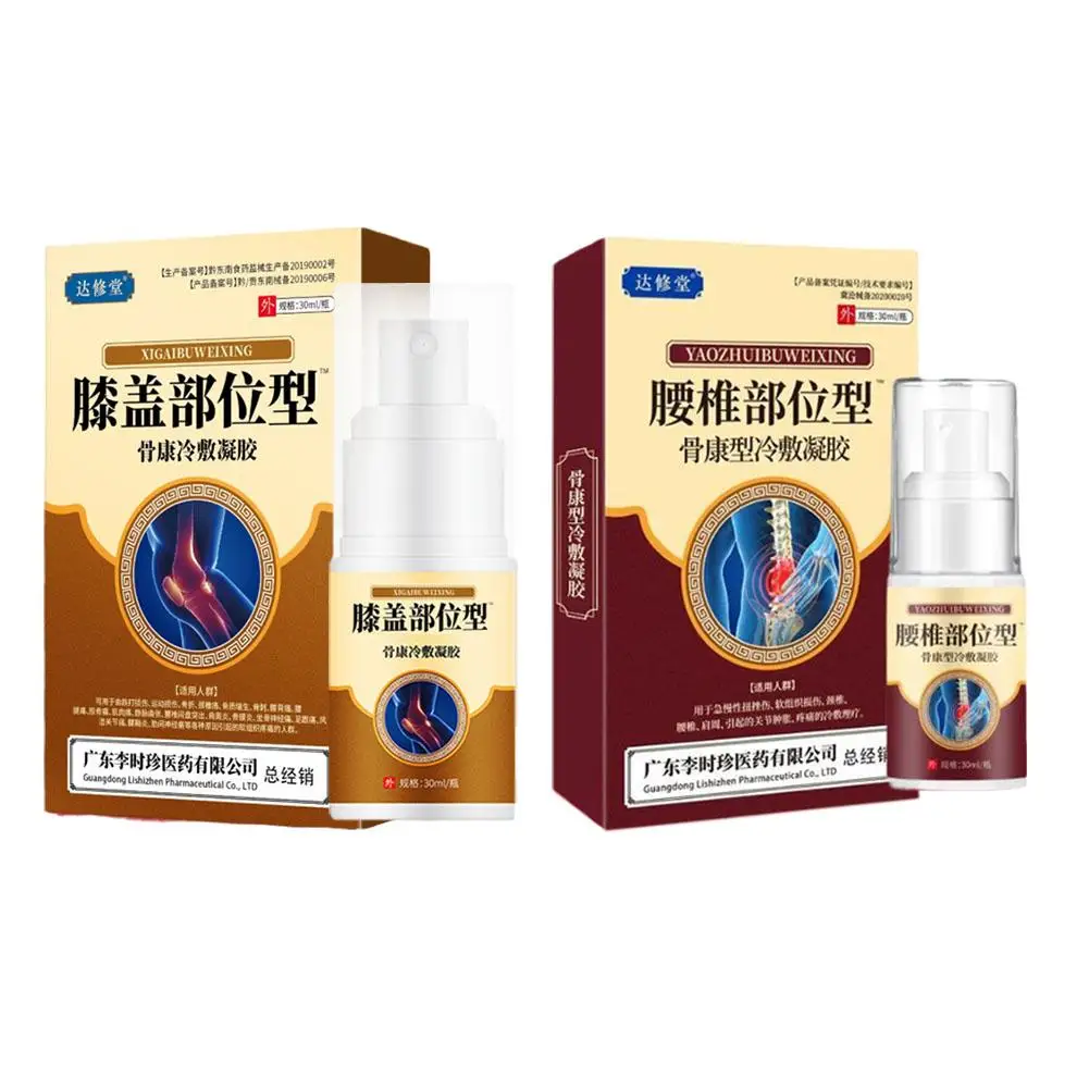30ml Knee Joint Pain Relief Spray Cold Compress Lumber Spine Care Muscle Pain Health Ache Treatment Arthritis Spray pain relief cream knee pain relief cream