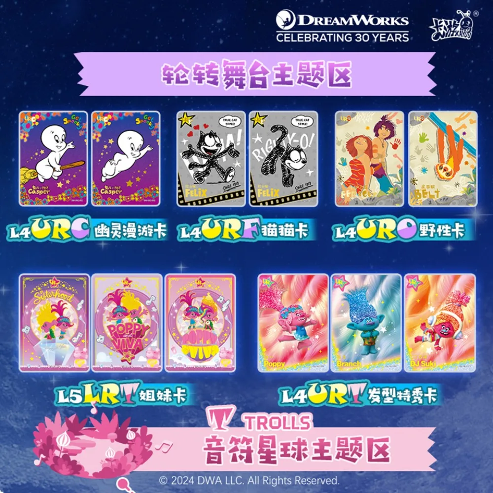 KAYOU DreamWorks 30 주년 기념 컬렉션 카드, 애니메이션 영화, 유명한 인기 캐릭터 시리즈 테마 카드, 어린이 장난감 선물