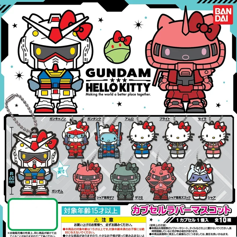 

Bandai Хелло Китти Косплей Gundam брелок Sanrio кавайная Аниме Фигурка милый кот КТ Статуэтка искусственные игрушки подарок