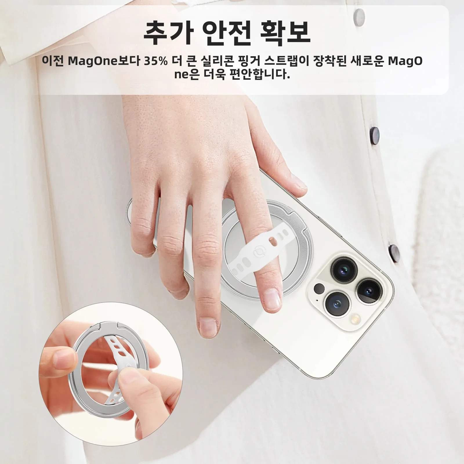 EWA 마그네틱 폰 그립 및 스탠드 (아이폰 13 12 Pro/Pro Max/Mini 전용) - 실리콘 핑거 스트랩 포함, 맥세이프 링 홀더용