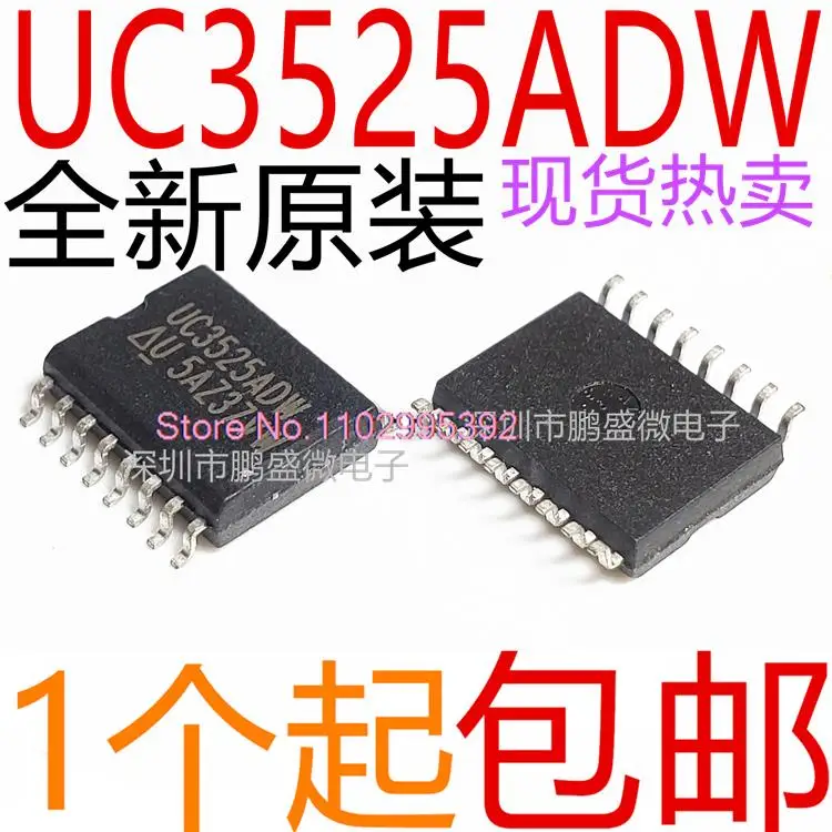 

10PCS/LOT UC3525ADW UC3525ADWTR UC3525ADW SOP16 Original, in stock. Power IC