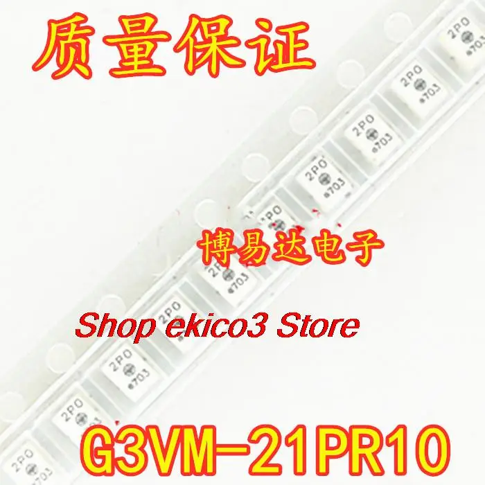 

Original stock G3VM-21PR10 2P0 2PO