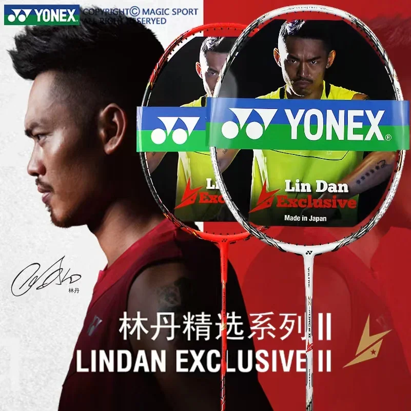 Badminton Racket YONEX VTZF2LD Suitable For Game Training