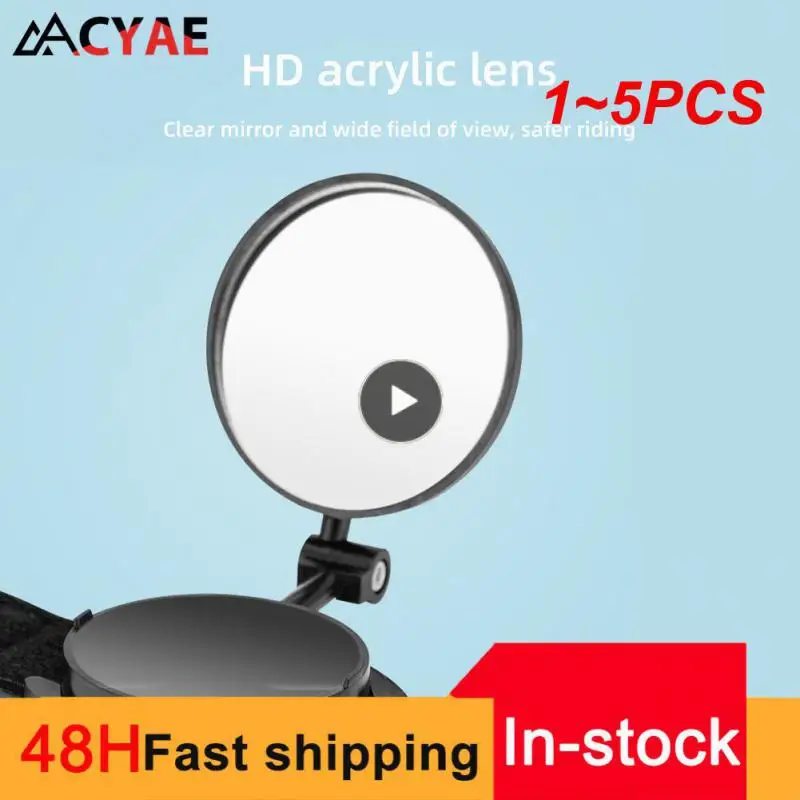 

Зеркало заднее, вращающееся на 360 градусов, 1-5 шт.