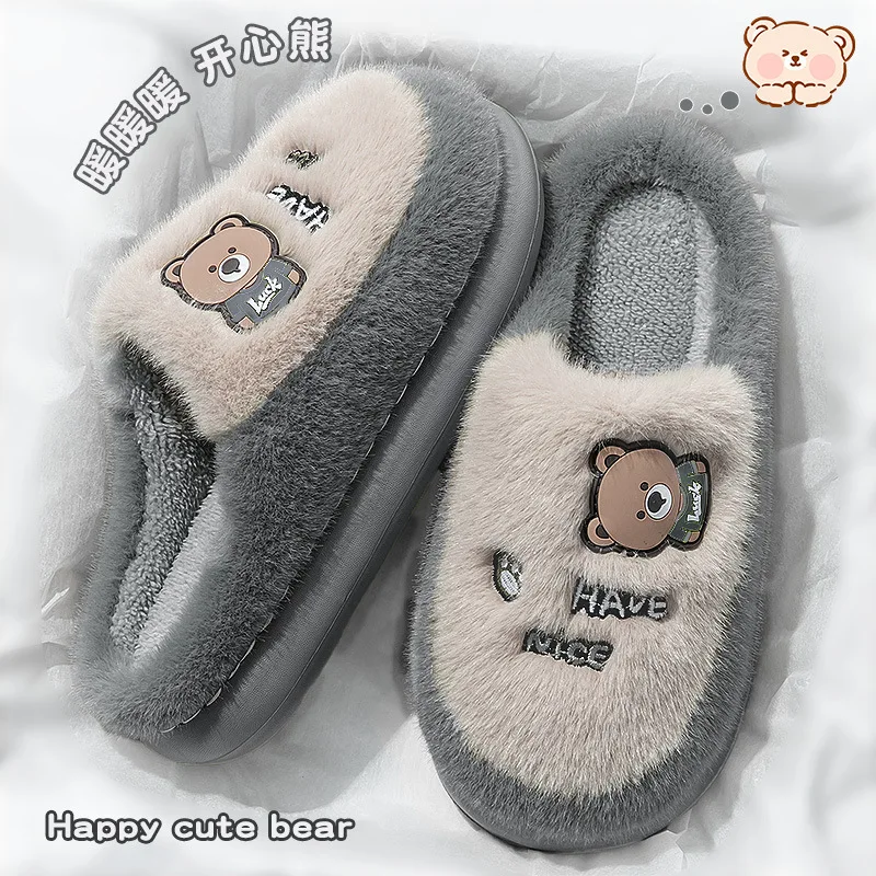 Men's Cotton Slippers New Autumn and Winter Style Indoor Home Fleece-Lined Warm