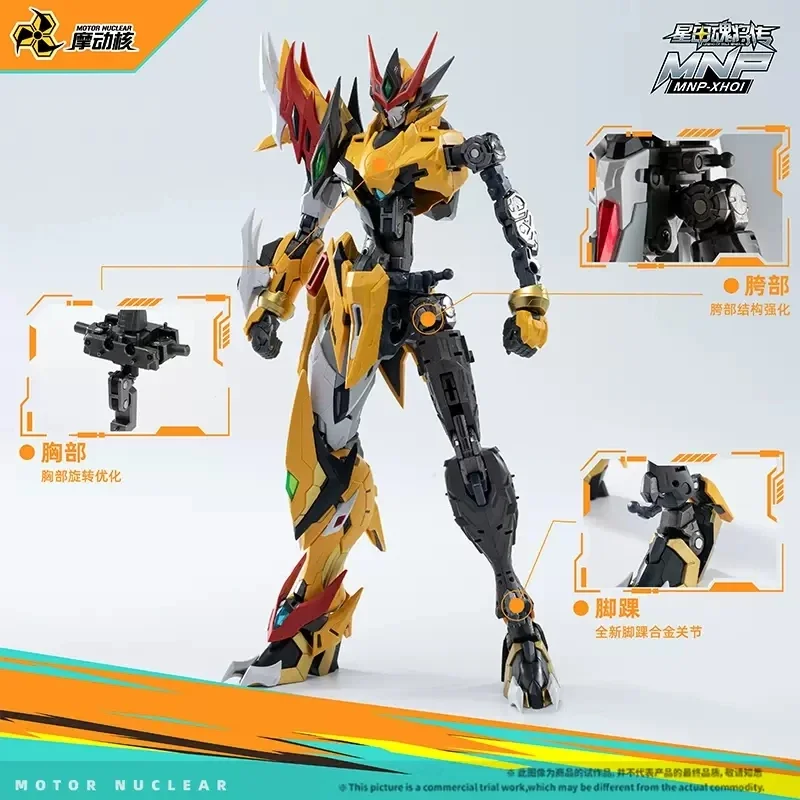 ロボット Model kit BAIQI 1/100 motor nuclear Motor Nuclear Mg 1/100 Mnp-Xh01 Baiqi Bai Qi Alloy Action
