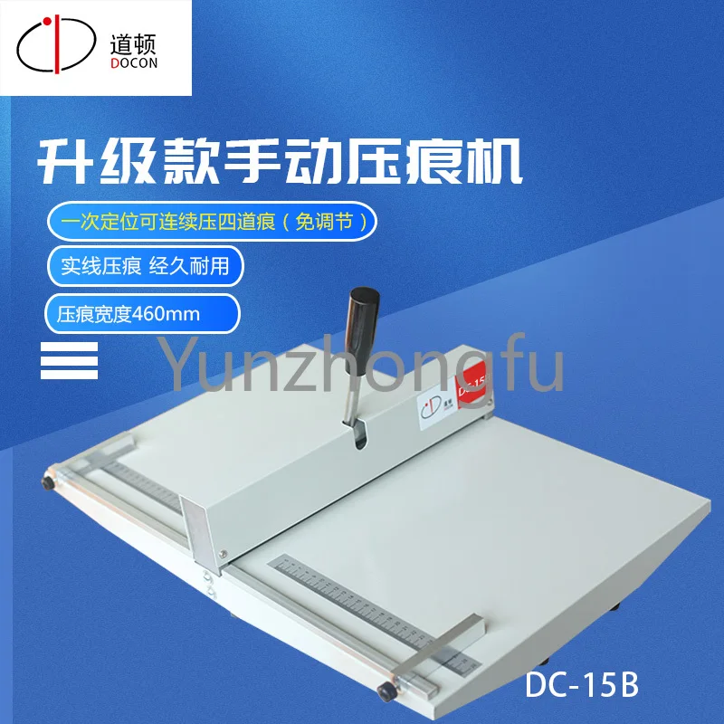 

DC-15B Manual Solid Line Creasing Machine Tender Binding Document Sealing Machine Photo Business Card Creasing Machine