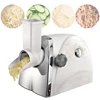 LEWIAO Electric Cheese Ham Grater Commercial Butter Slicer Shredder 300w Vegetable Shredded Slicing Machine 1