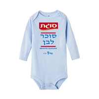 Barboteuse à manches longues pour bébés garçons et filles, costume de batterie, costume de Pourim, sucre blanc, meilleur cadeau pour tout-petits, vêtements pour bébés 5