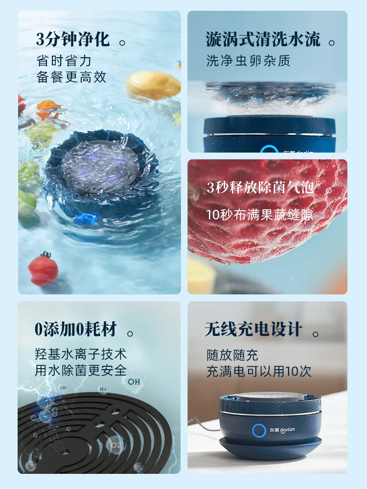 Upgraded Vegetable Purifier, Automatic Food Cleaner Removes Pesticides and Bacteria Advanced Wash System Compact Kitchen Cleaner 2
