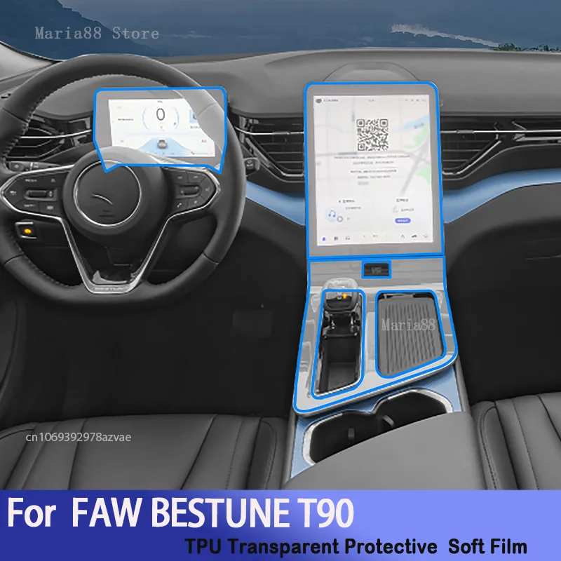 

For FAW BESTUNE T90 2023-2024 Car Interior Center Console Transparent TPU Protective Film Anti-scratch Repair Sticker