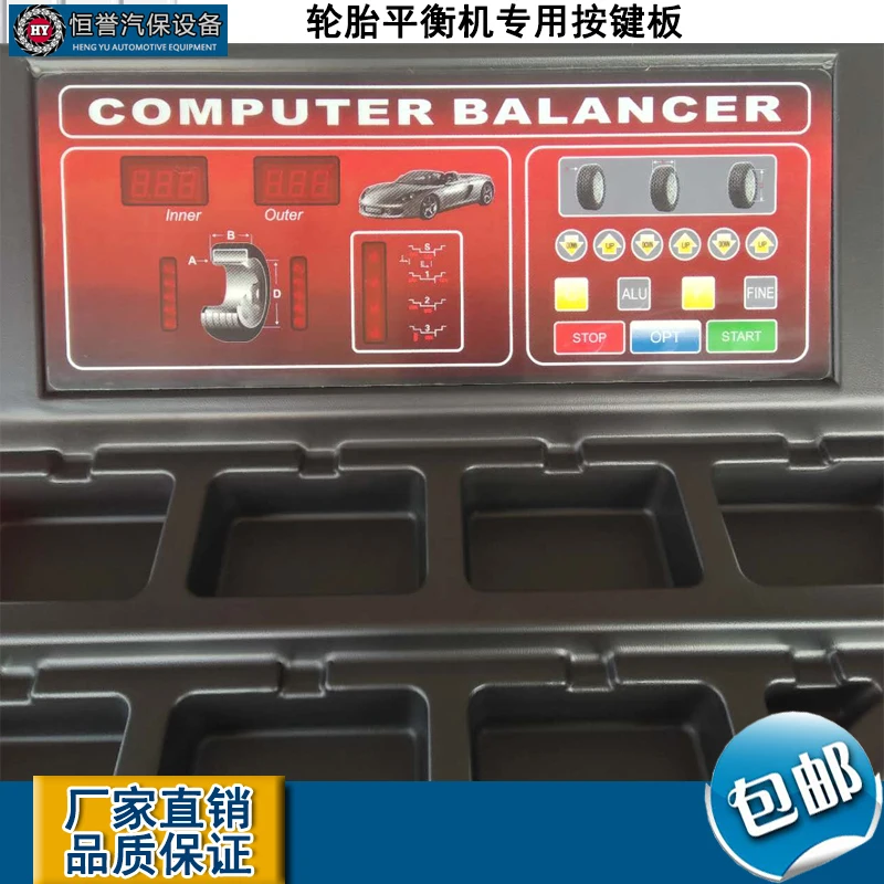 Auto-Maintenance-Equipment-Repair-Parts-Auto-Computer-Tire-Balancer ...