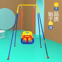 Three-in-one Support Swing Baby Fitness Frame Baby Jump Chair Jump Swing Children's Swing Outdoor Swing 1