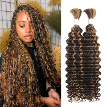Highlight Boho Braids Human Hair No Weft Bulk Braiding Hair Human Hair Boho Knotsless Braids 100g Brazilian Remy Bulk Hair 1