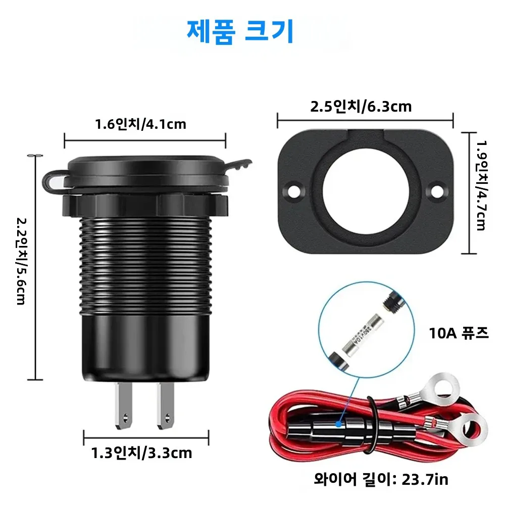 새로운 83W 듀얼 PD 듀얼 QC 3.0 USB 차량용 충전기 전압계 소켓 전원 콘센트 어댑터 12V/24V 자동차 보트 핫 세일 방수