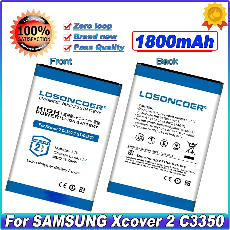 

LOSONCOER 1800mAh Mobile Phone Battery For SAMSUNG For Solid Xcover Xcover 2 C3350 II GT-C3350 AB803443BU