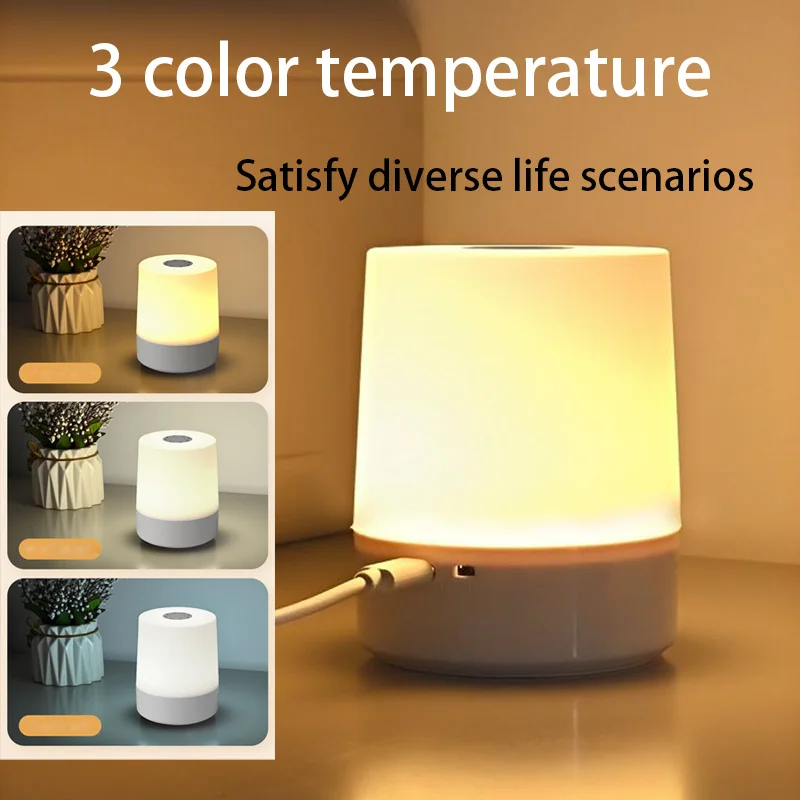 Rechargeable Touch Remote Night Lamp 4