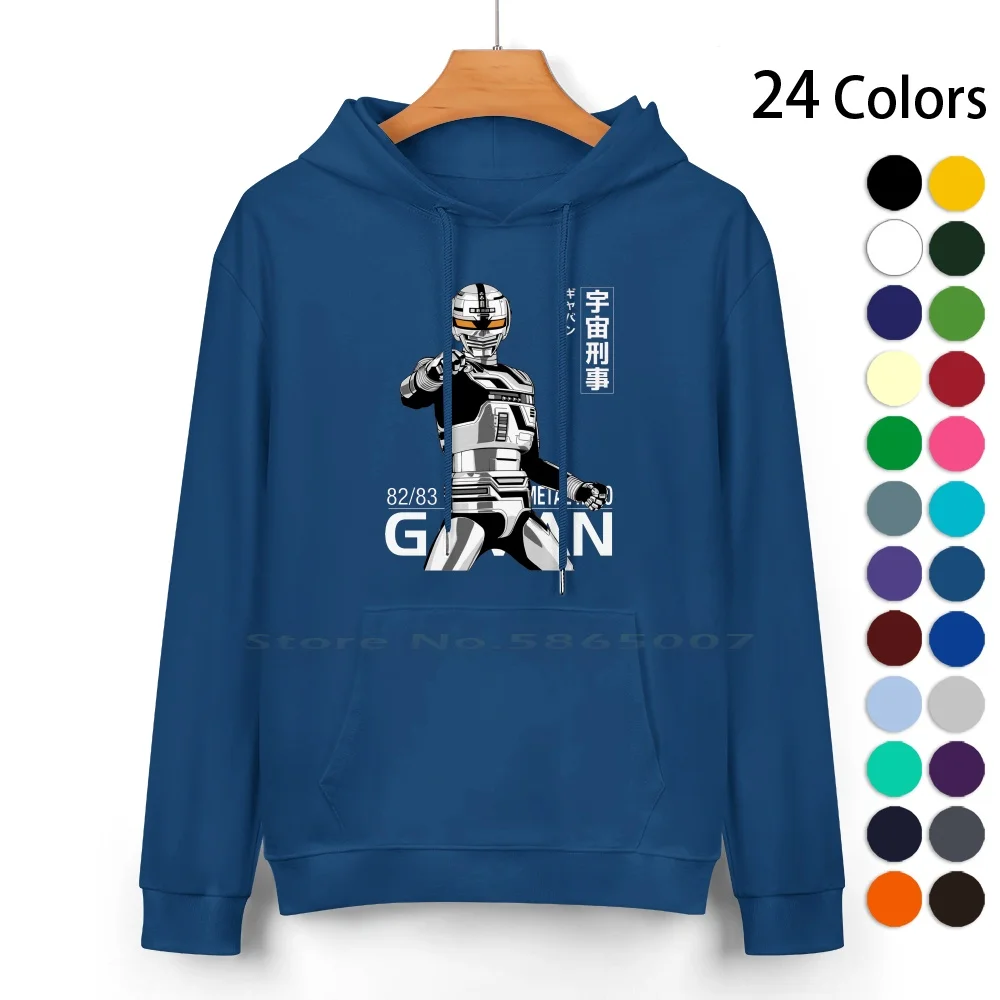 Space Sheriff Gavan Felpa Con Cappuccio In Puro Cotone Maglione 24 Colori Space Sheriff Gavan Space Cop Gabin Giapponese Tokusatsu Toei Retro