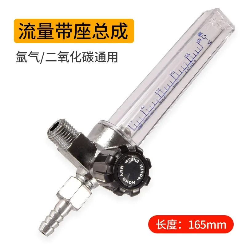 Argon Flowmeter Assembly CO2 Dual Outlet Floating Ball Needle Pressure Reducing Valve Cylinder
