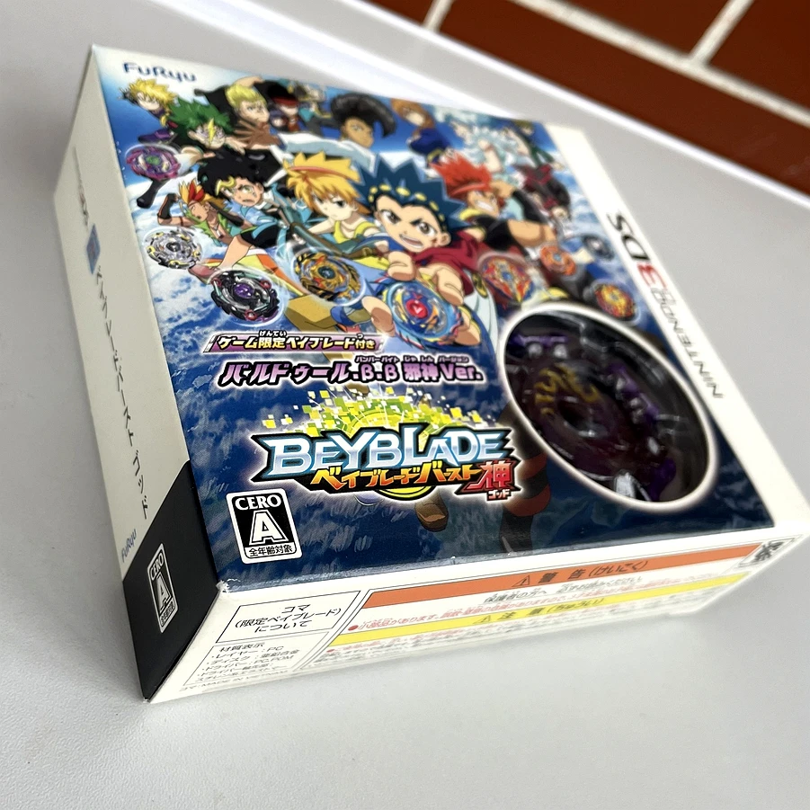 3Ds Beyblade 버스트 God 게임 리미티드, 신형 씰 레어 리미티드