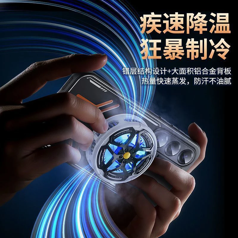 Graphene Cooling Magnetic Wireless Charging Case with Metal Heat Dissipation Cover