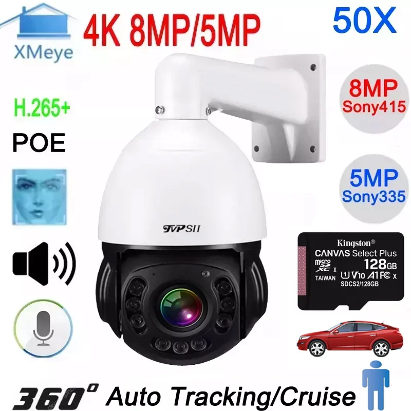 Automatic Tracking Face Detection 8MP 4K Sony415 H.265+ Infrared 50X Zoom 360° Rotation Audio Outdoor ONVIF POE PTZ IP Camera |