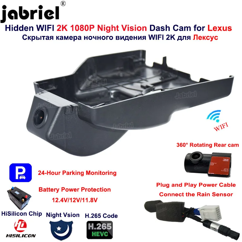 2K 1440P видеорегистратор для Lexus nx300h для Lexus nx200t nx300 для Lexus NX AZ10 для Lexus nx200 2014 2015 2016 24H Автомобильный видеорегистратор Камера