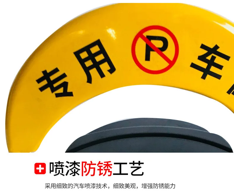 Remote Control Parking Lock Manufacturers Intelligent Parking Garage Parking Lock Wholesale Price 3 Remote Control Parking Lock Manufacturers Intelligent Parking Garage Parking Lock Wholesale Price 3