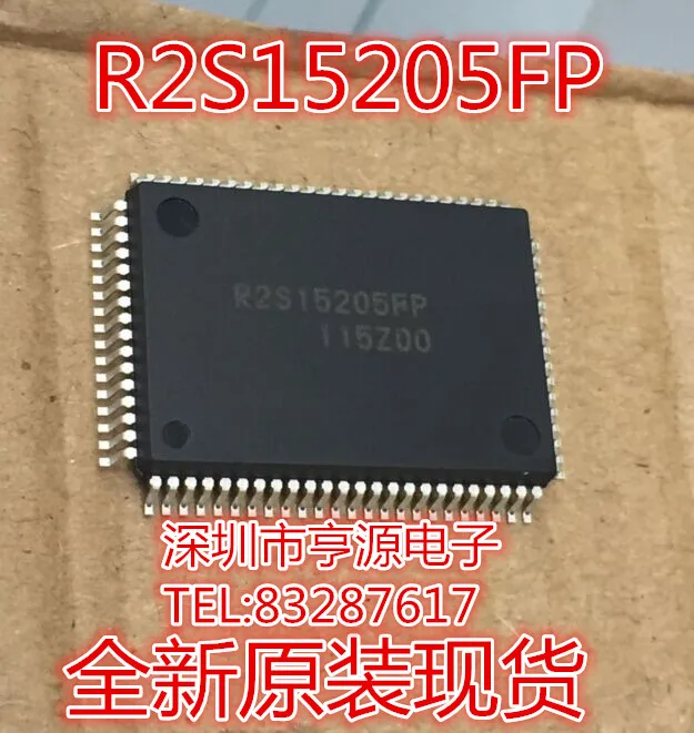 

2pcs original new R2S15205 R2S15205FP microcontroller with excellent quality