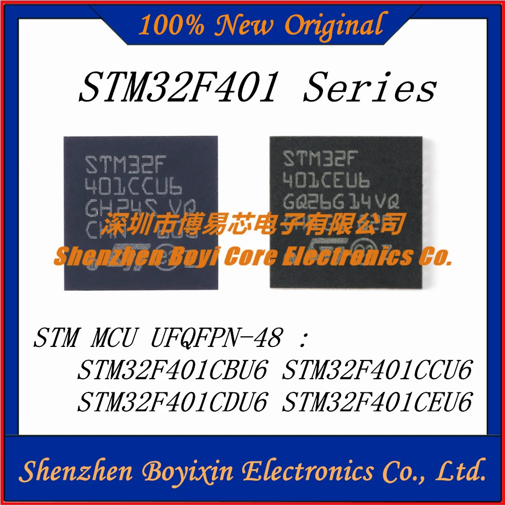 STM32F401CBU6 STM32F401CCU6 STM32F401CDU6 STM32F401CEU6 STM32F401C ...