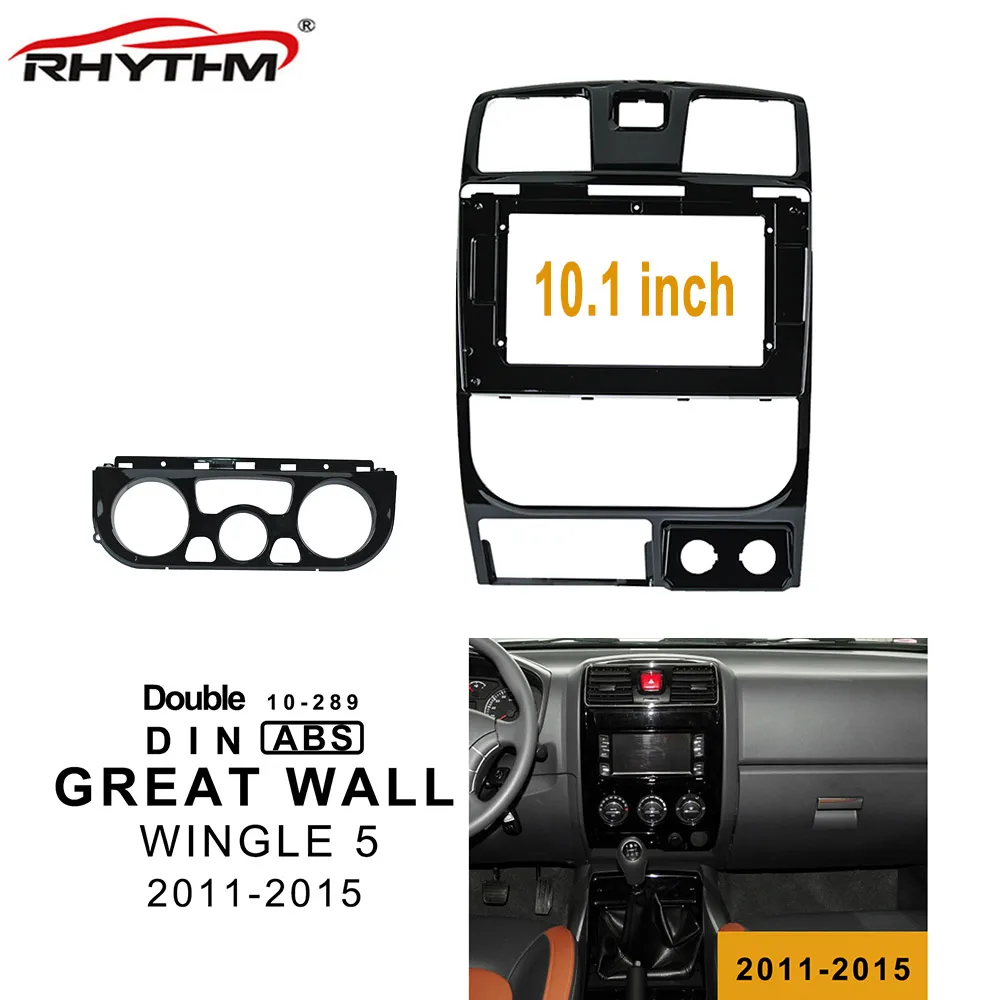 

10,1 дюймовая Автомобильная панель для GREAT WALL WINGLE 5 2011-2015, двойная Din Dvd рамка, аудио фитинг, адаптер, облицовка, панели, наборы отделки
