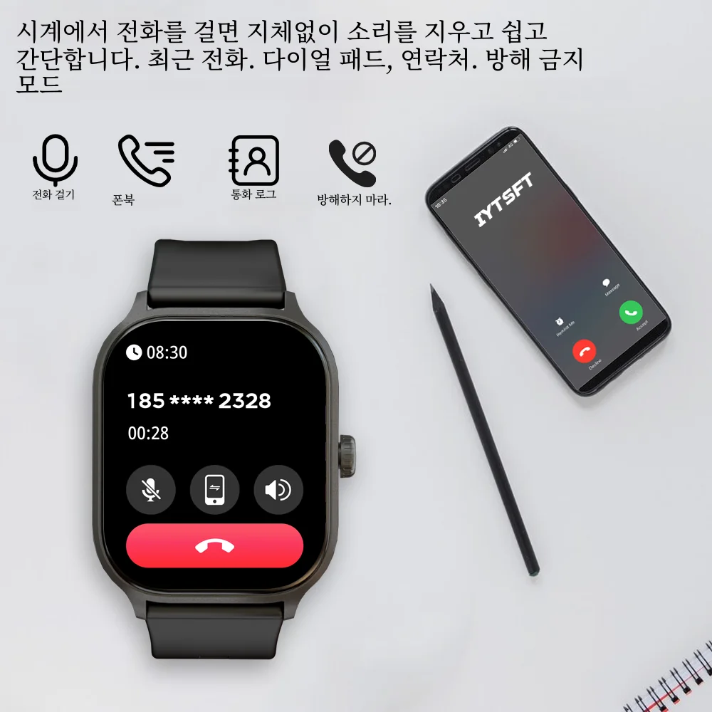 X8 Ʈ ġ ƮϽ ƮĿ  Ƽ  , IP68 , 2.01 ġ HD Ʈ ġ, ȵ̵ IOS, 