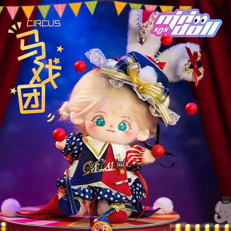 

Handmade For 20cm Plush Doll Magic Amusement Park Cute Clothes Clothing Outfit Dress Up Cosplay Anime Figure Toy Xmas Gifts