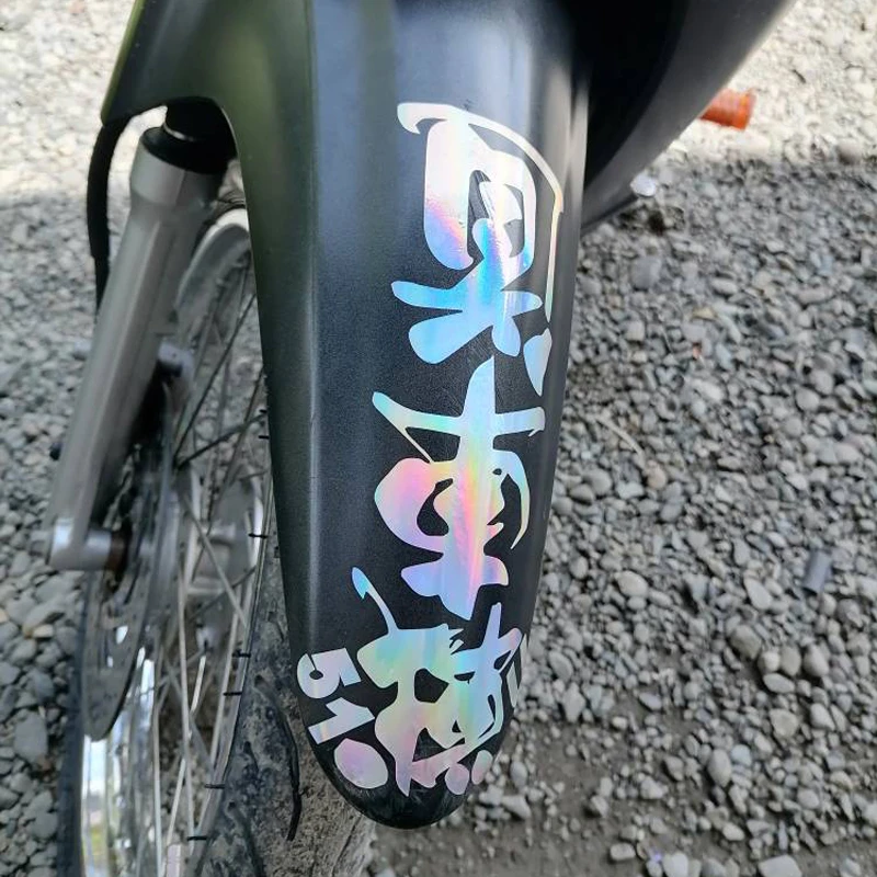 Рисунок 4 - Стикеры для поворота двигателя